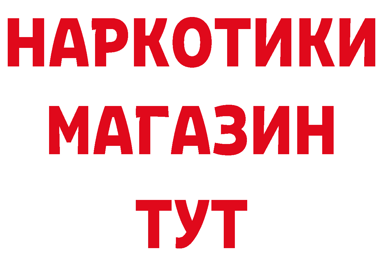 Продажа наркотиков нарко площадка клад Кремёнки