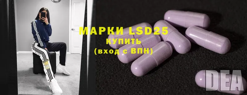 ОМГ ОМГ зеркало  Кремёнки  LSD-25 экстази кислота 