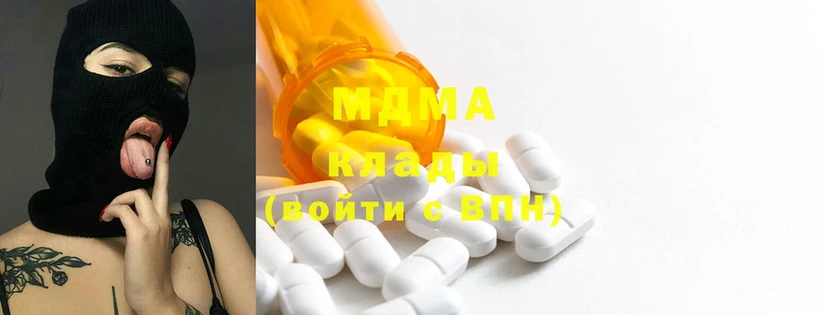 MDMA молли  купить закладку  Кремёнки 