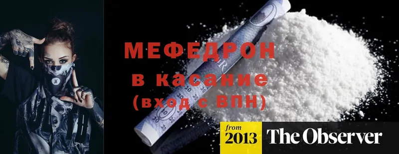 как найти наркотики  Кремёнки  Меф mephedrone 