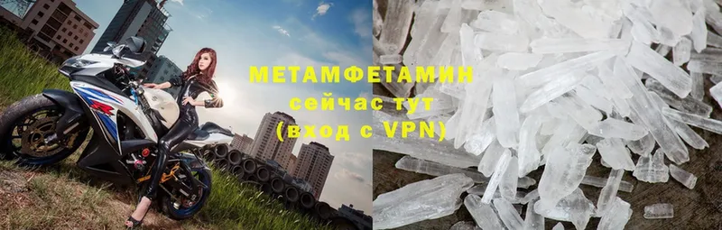 Метамфетамин Methamphetamine  Кремёнки 