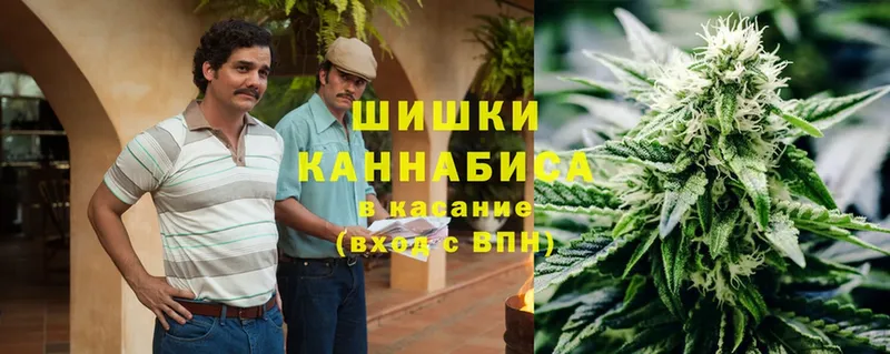 Бошки Шишки Ganja  hydra рабочий сайт  Кремёнки 